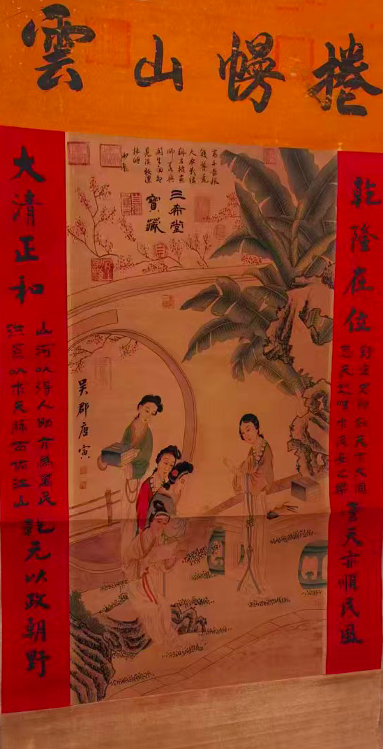 唐寅人物-国博文物