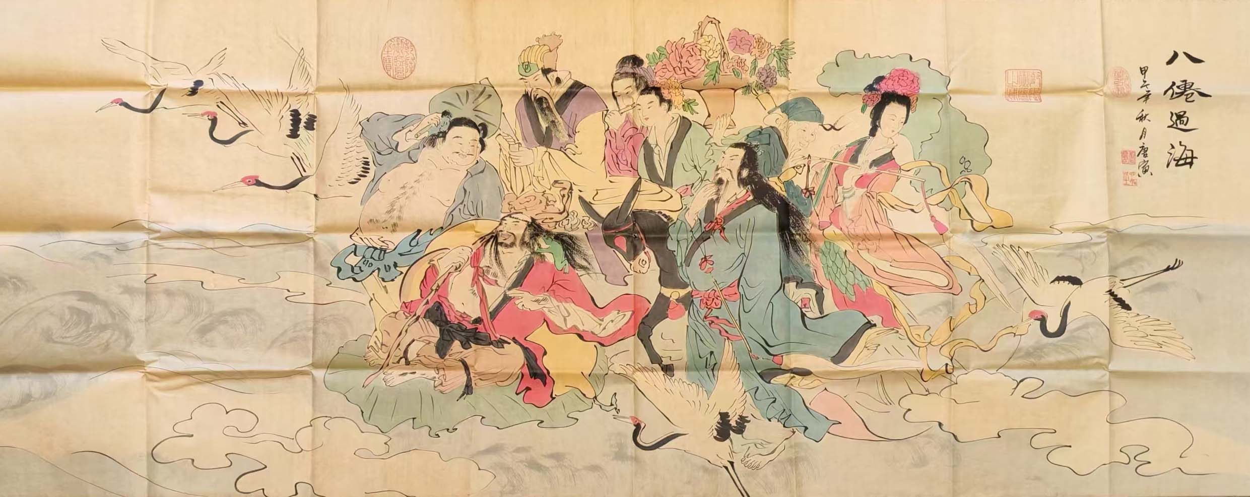 唐寅八仙过海-国博文物