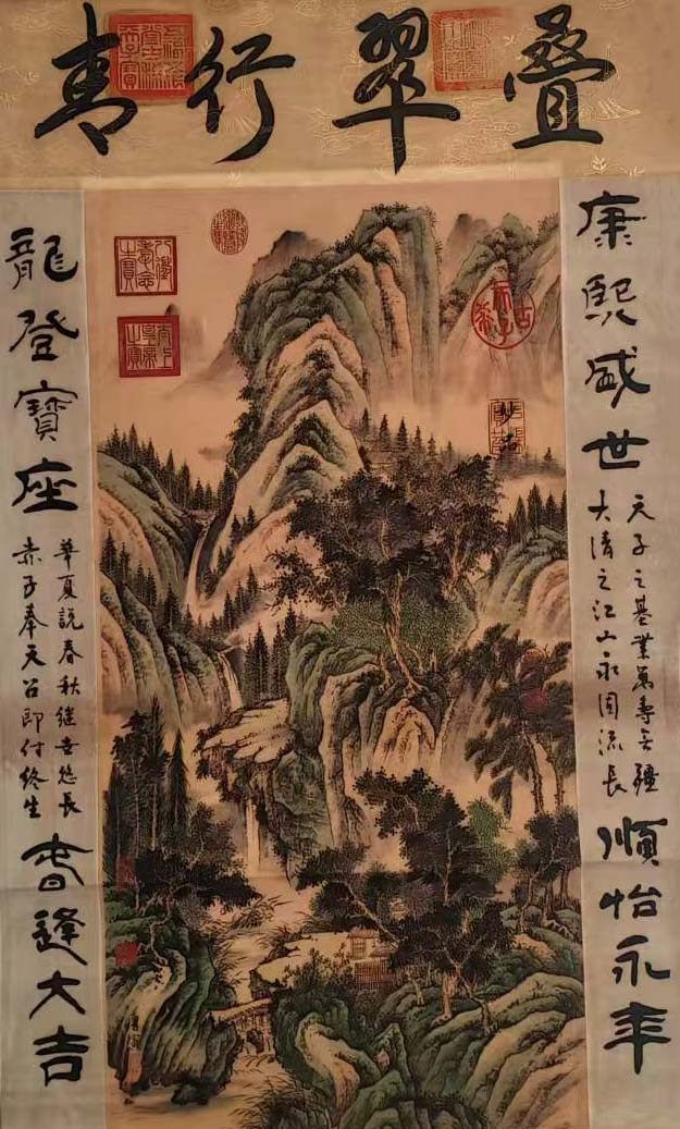 唐寅山水-国博文物