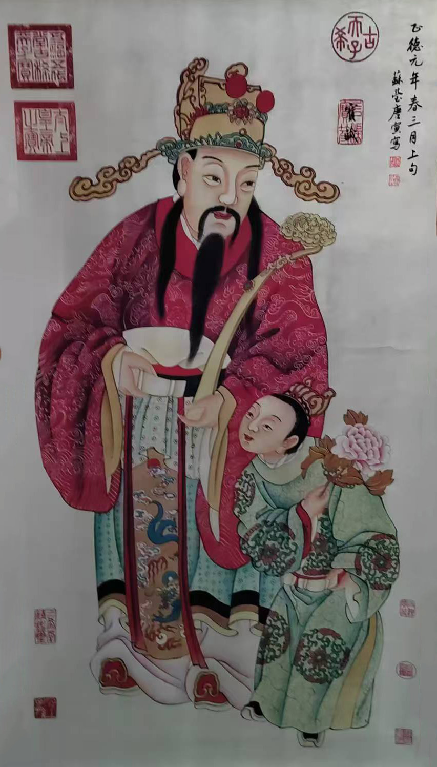 唐寅财神-国博文物