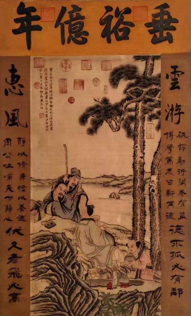 图片[1]-垂裕億年-国博文物