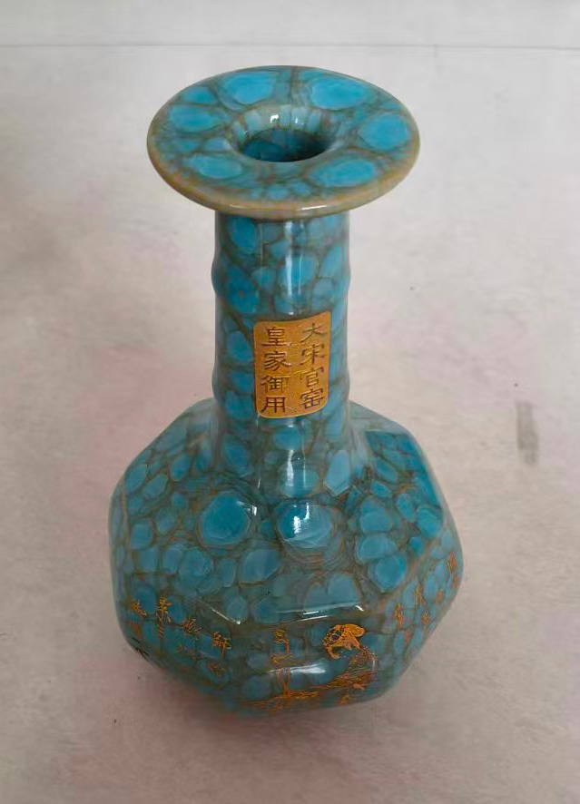 大宋官窑皇家御用瓷瓶-国博文物