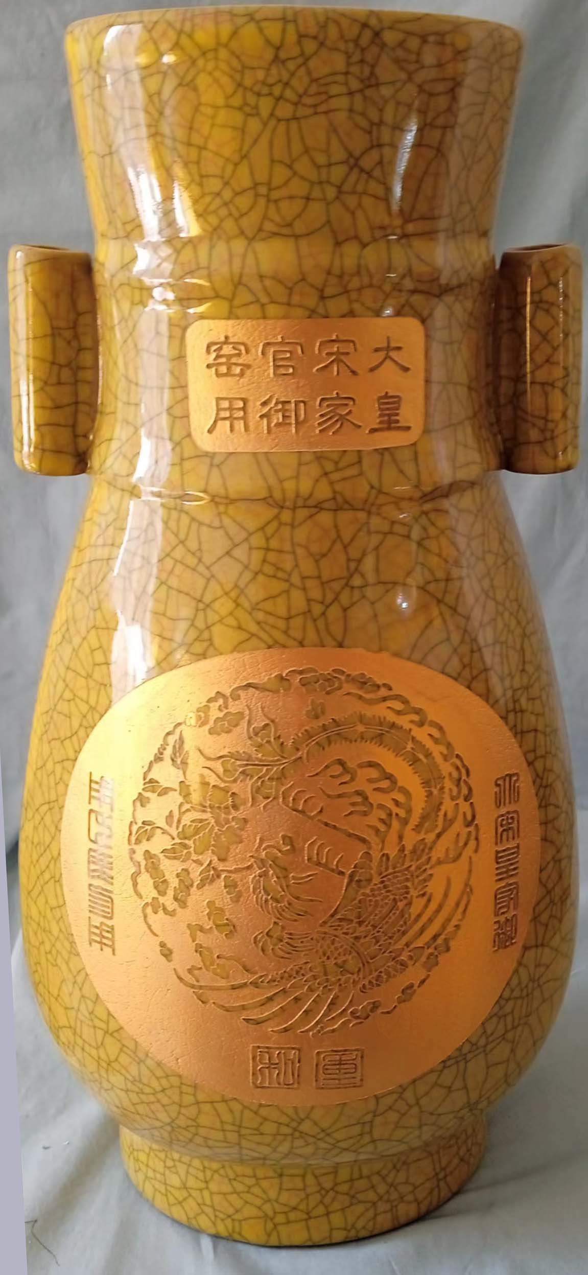 大宋官窑贯耳瓶-国博文物