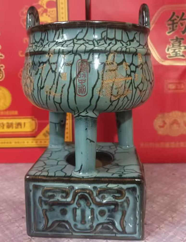 宋钧窑三足鼎-国博文物