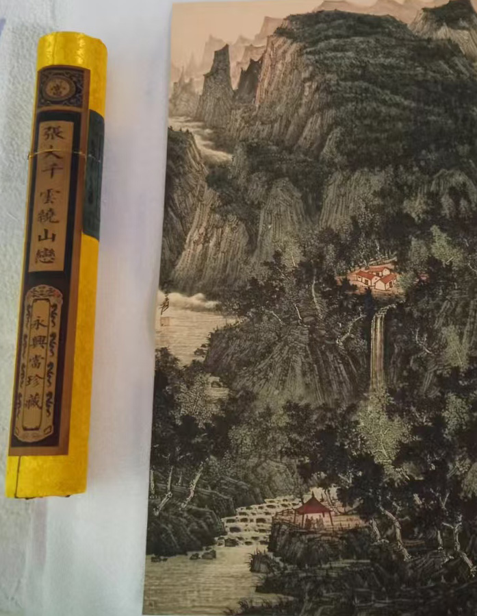 张大千山水-国博文物