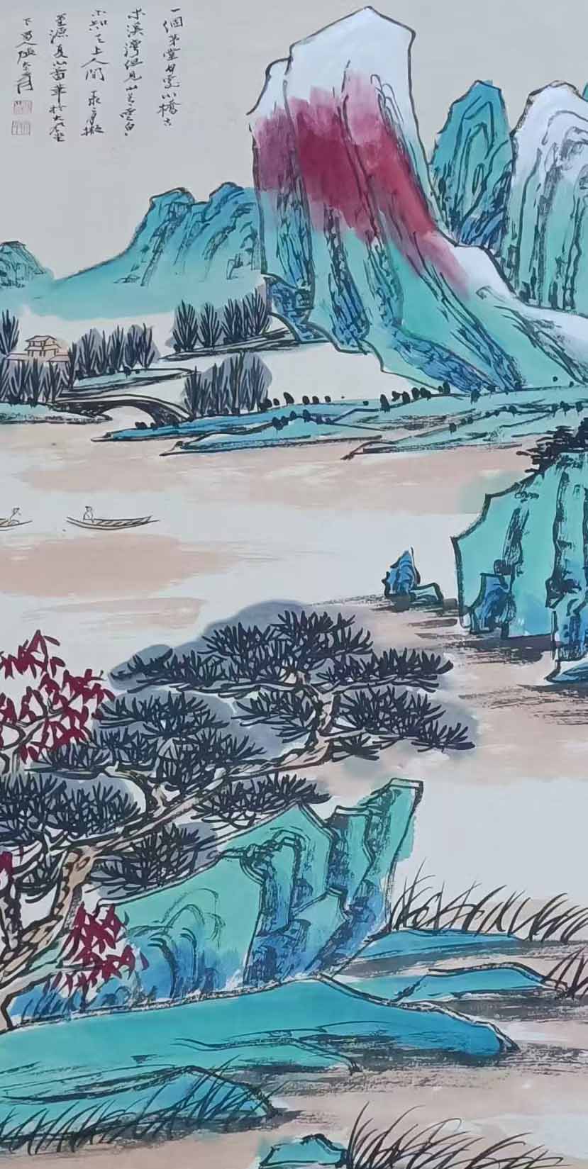 张大千山水-国博文物