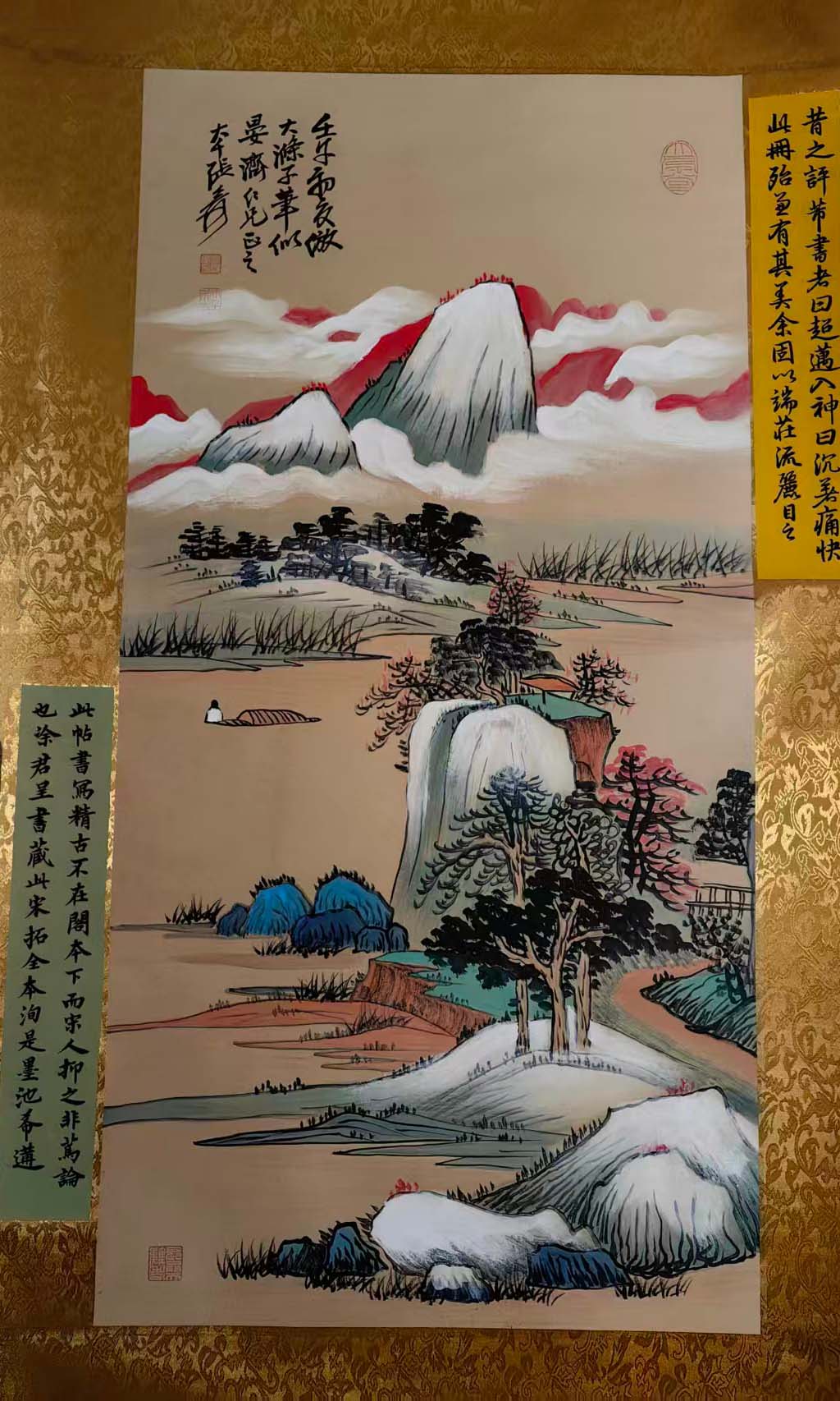 张大千山水-国博文物