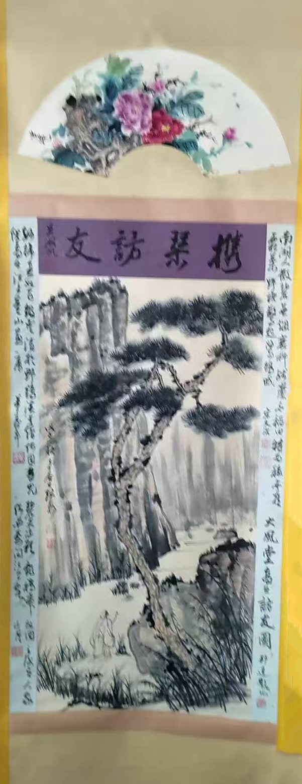 张大千携琴访友-国博文物