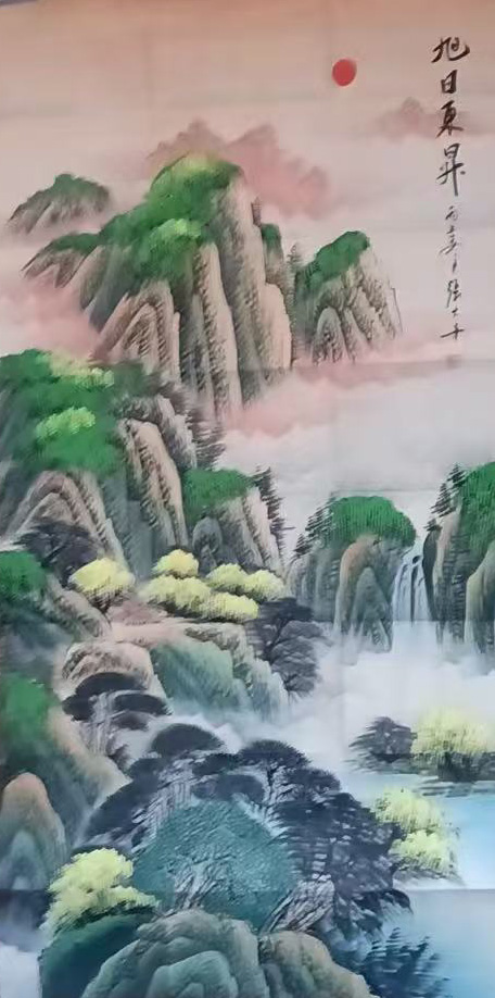 张大千旭日东升-国博文物