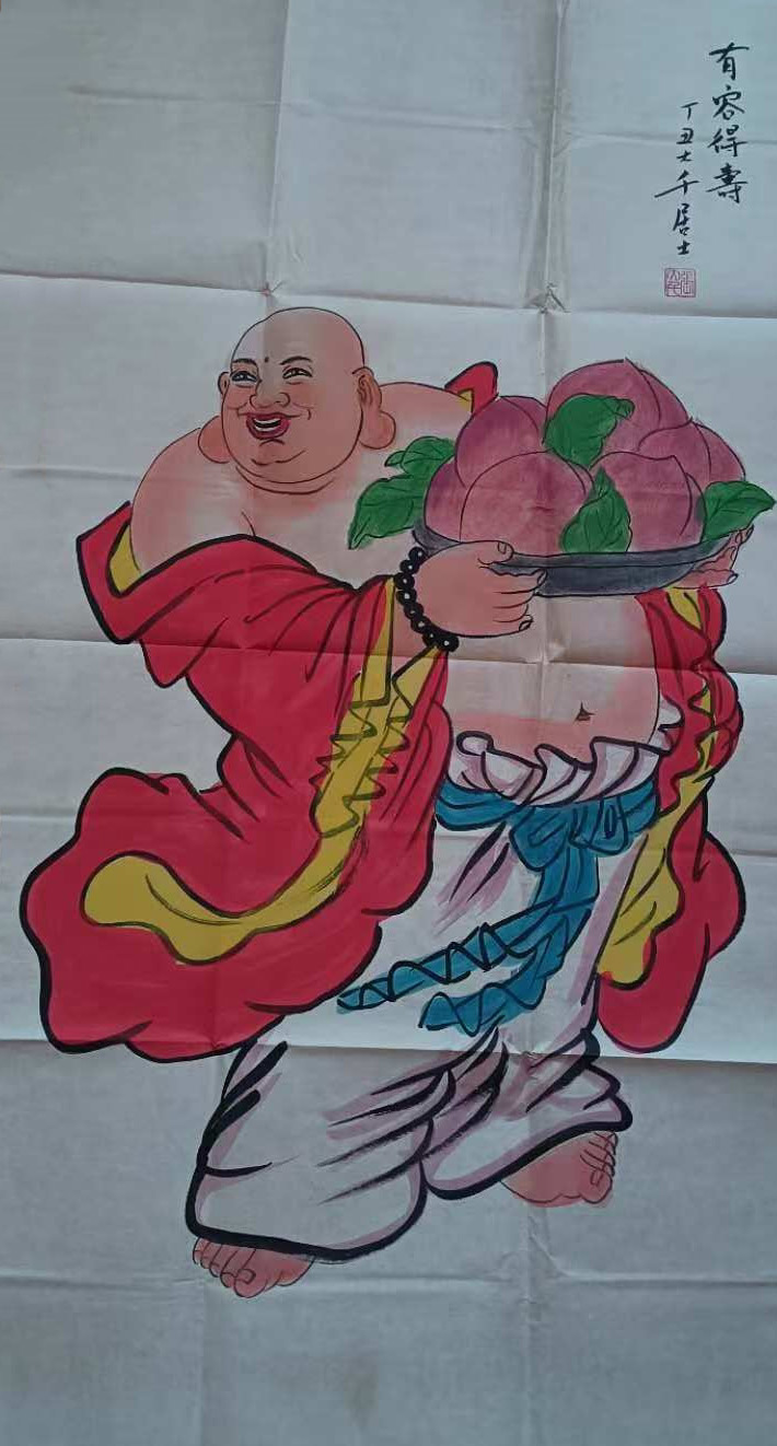 张大千有容得寿-国博文物