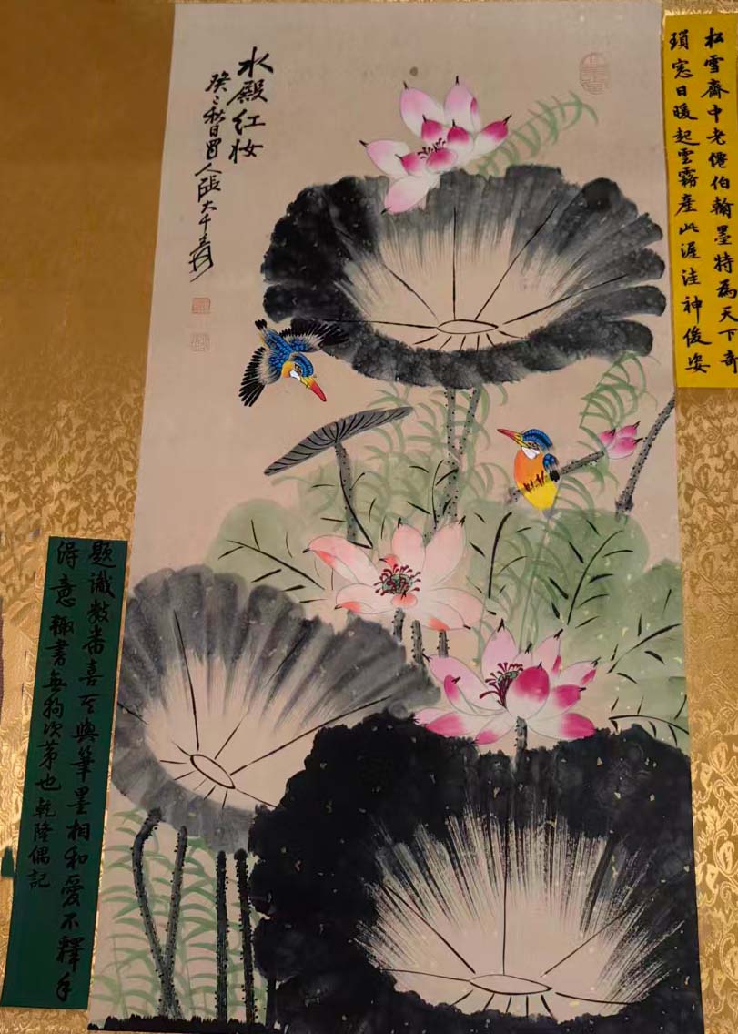 张大千荷花-国博文物