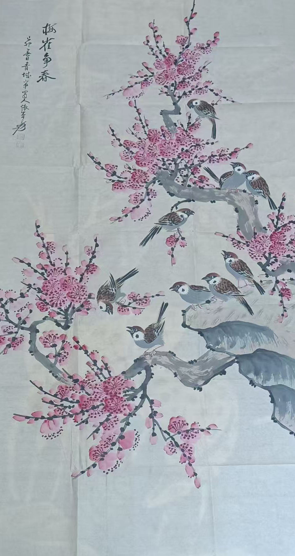 张大千麻雀争春-国博文物