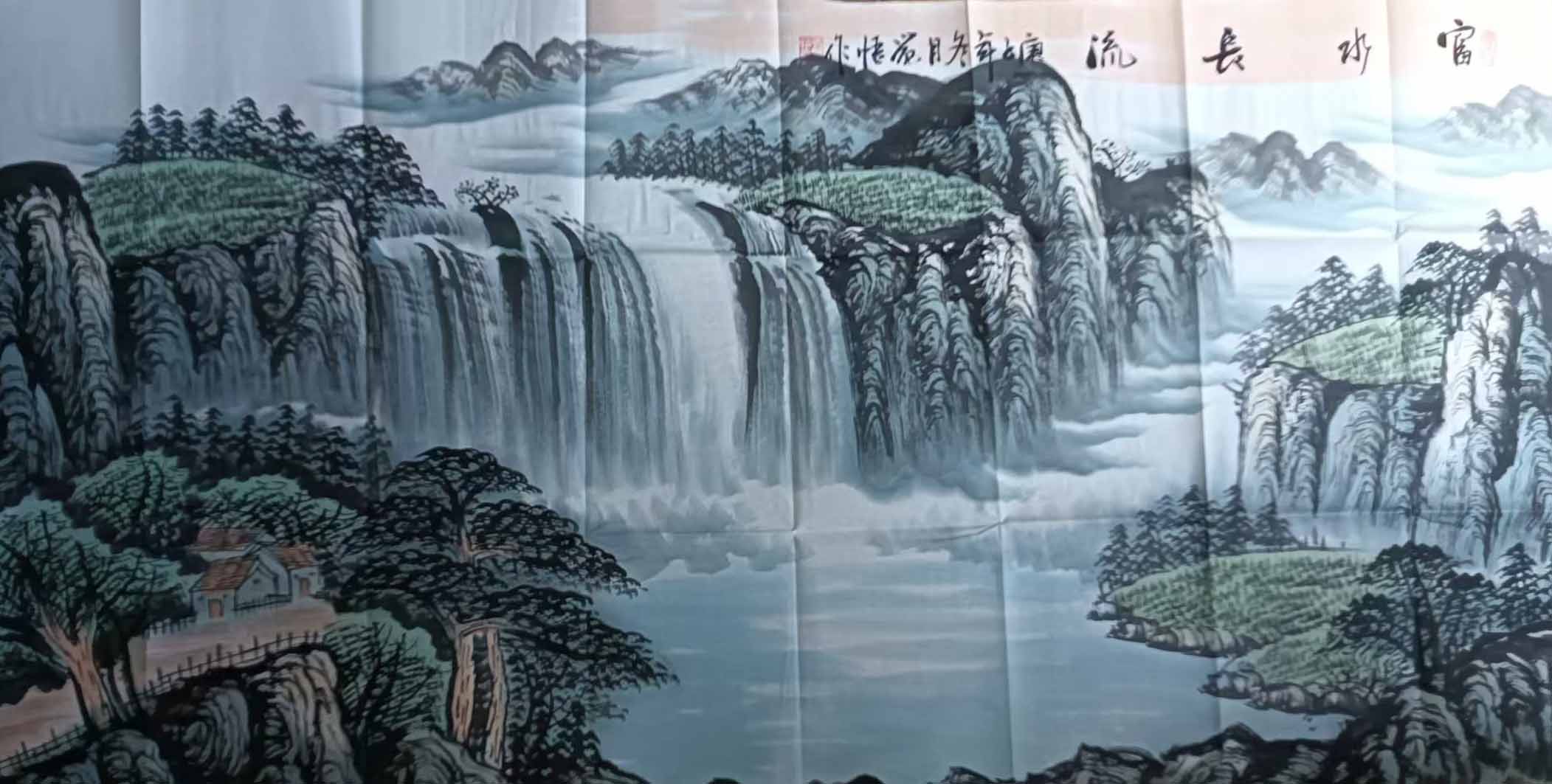 张觉悟富水长流-国博文物