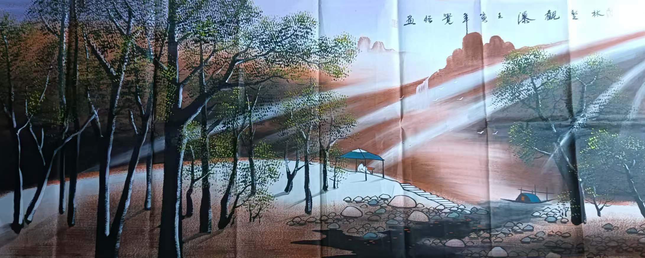 张觉悟山水-国博文物