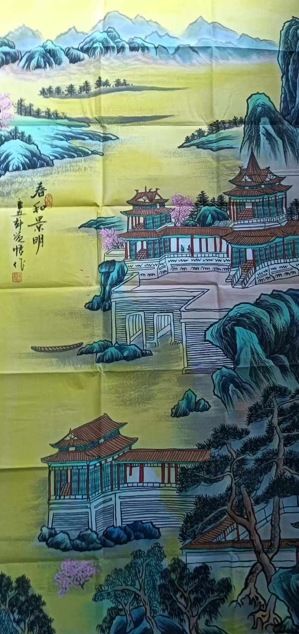 张觉悟春和景明-国博文物