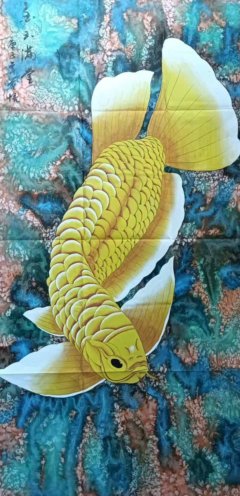 张觉悟金玉满堂-国博文物