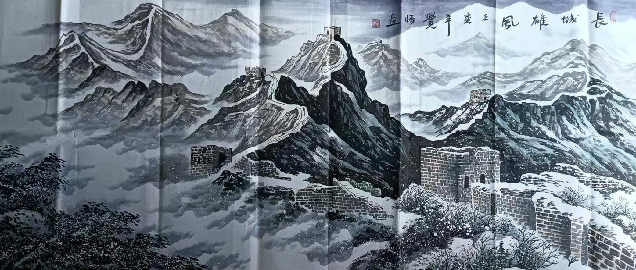 张觉悟长城雄风-国博文物