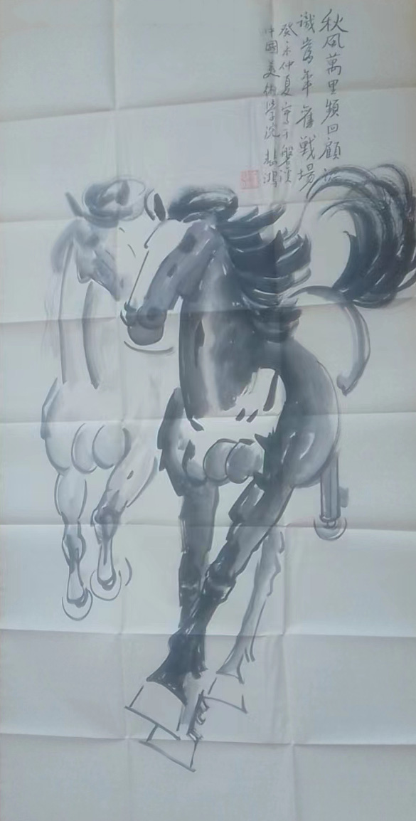 徐悲鸿双骏图-国博文物