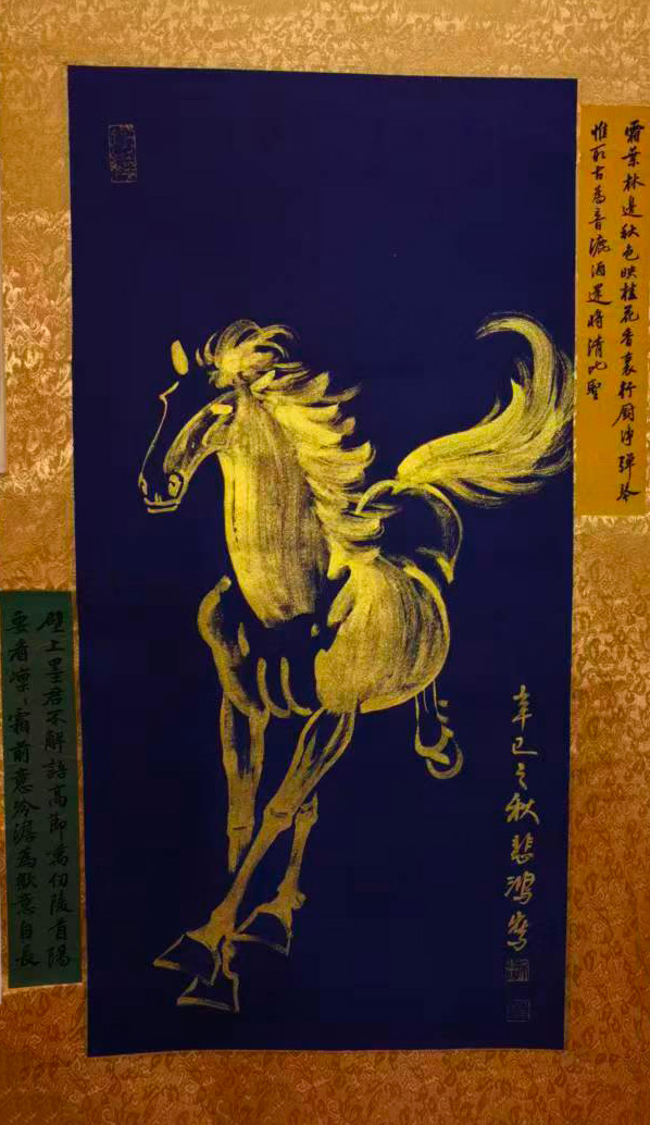 徐悲鸿描金马-国博文物