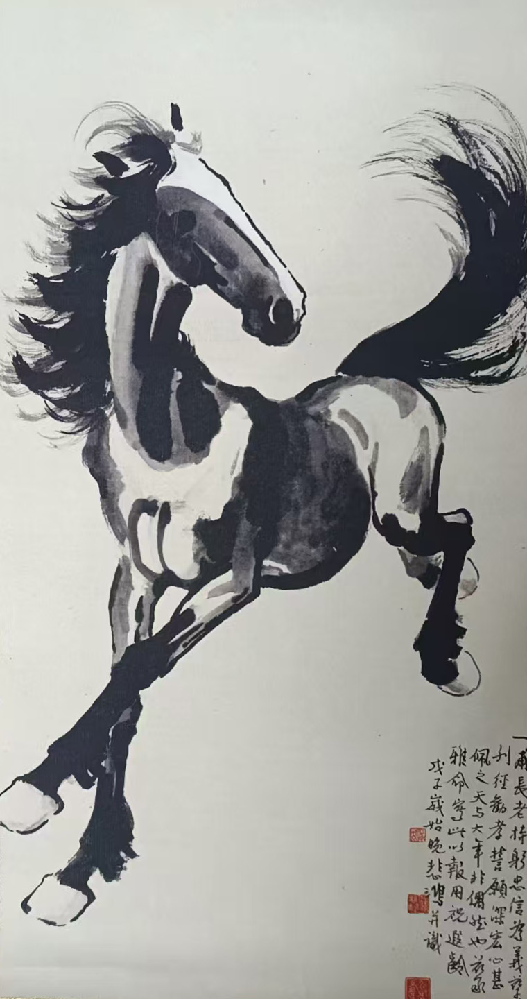 徐悲鸿马-国博文物