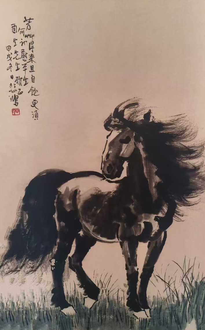 徐悲鸿马-国博文物