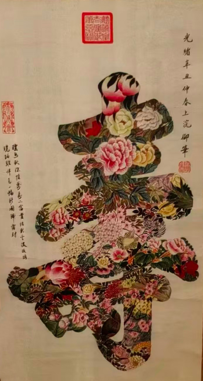 慈禧百花寿-国博文物