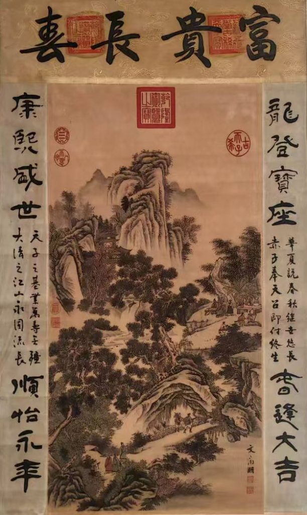 图片[1]-文徵明富贵长存-国博文物