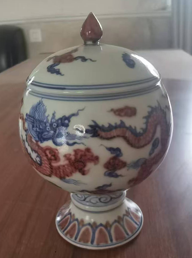 明宣德年制青花釉里红龙纹盖罐-国博文物