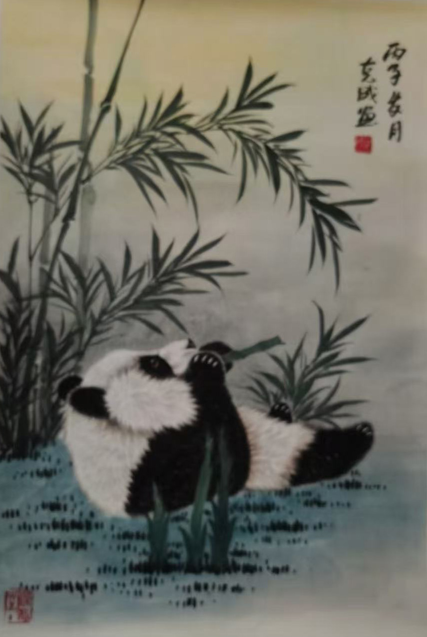 李克成丙子岁月-国博文物