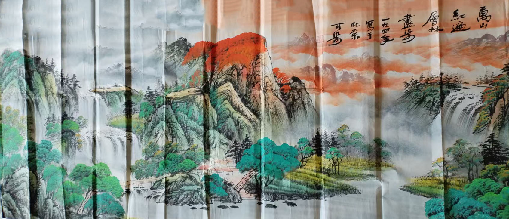 李可染万山红遍-国博文物