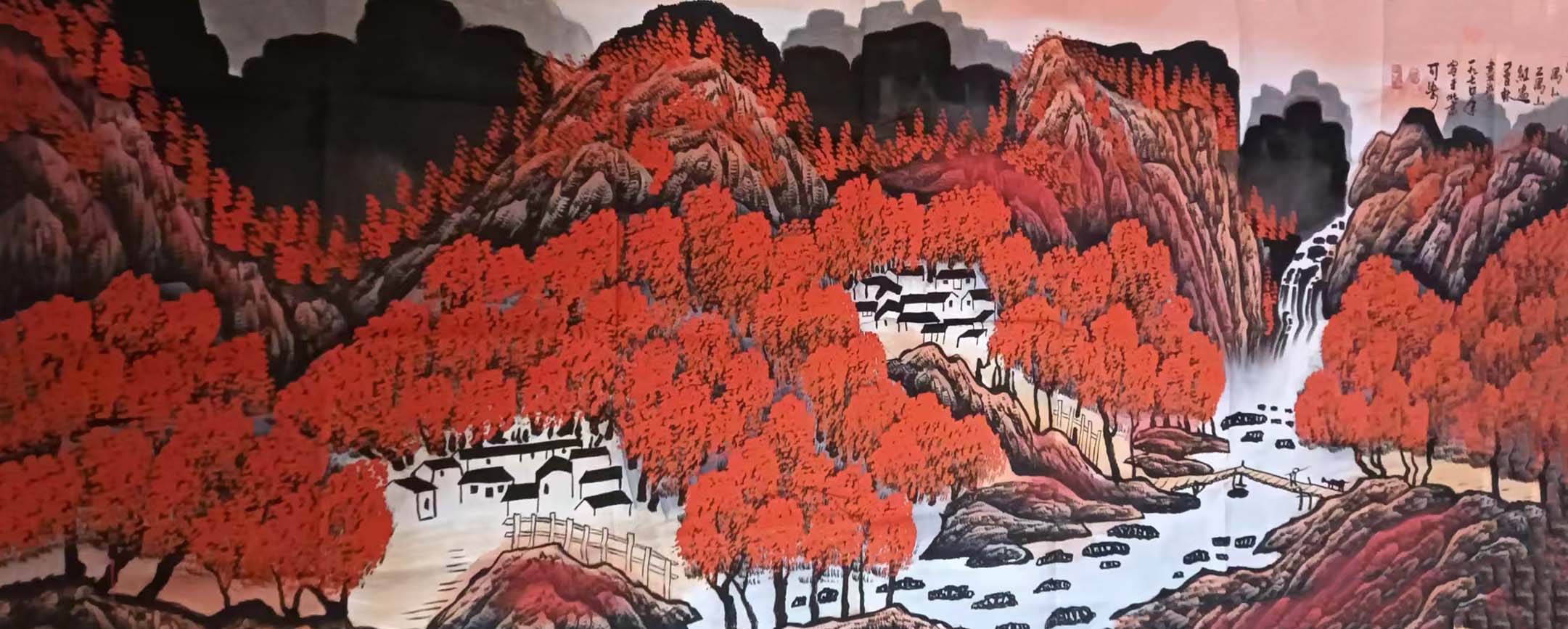 李可染万山红遍-国博文物