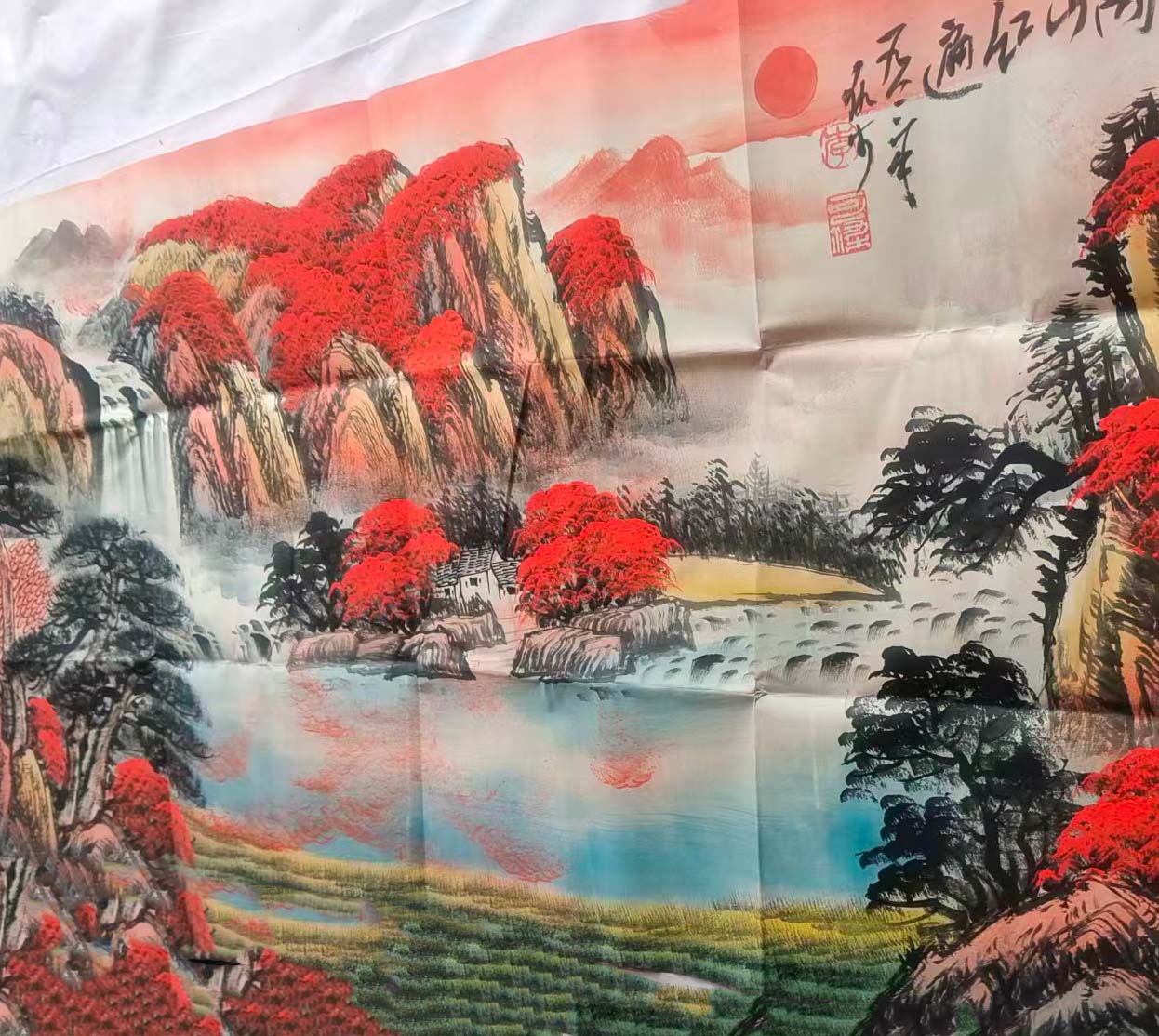 李可染万山红遍-国博文物