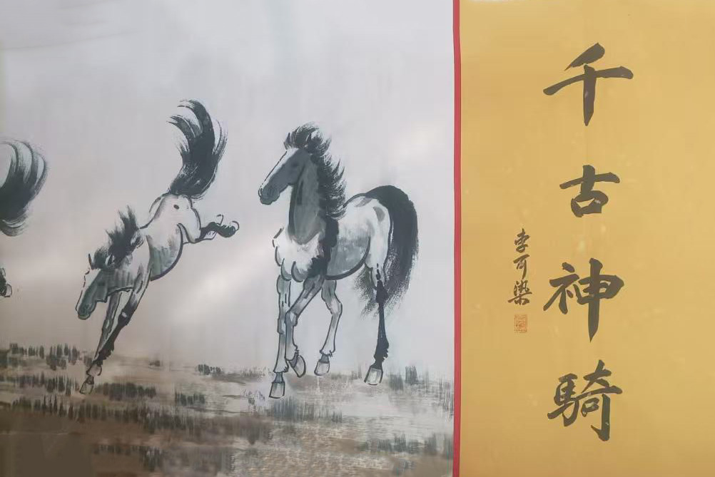 李可染千古神骑-国博文物