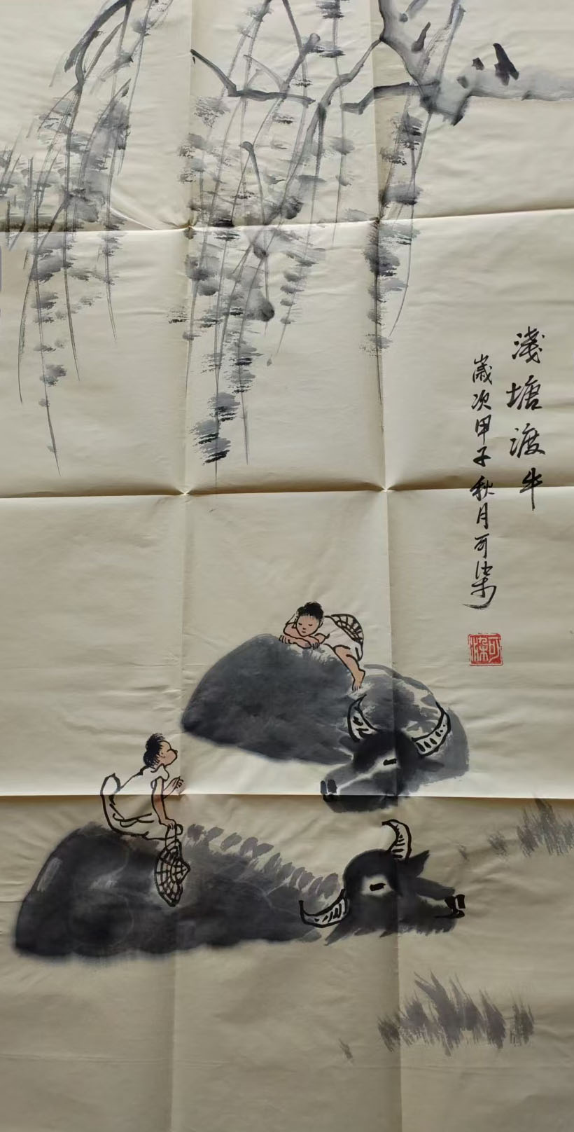 李可染牧童骑牛-国博文物