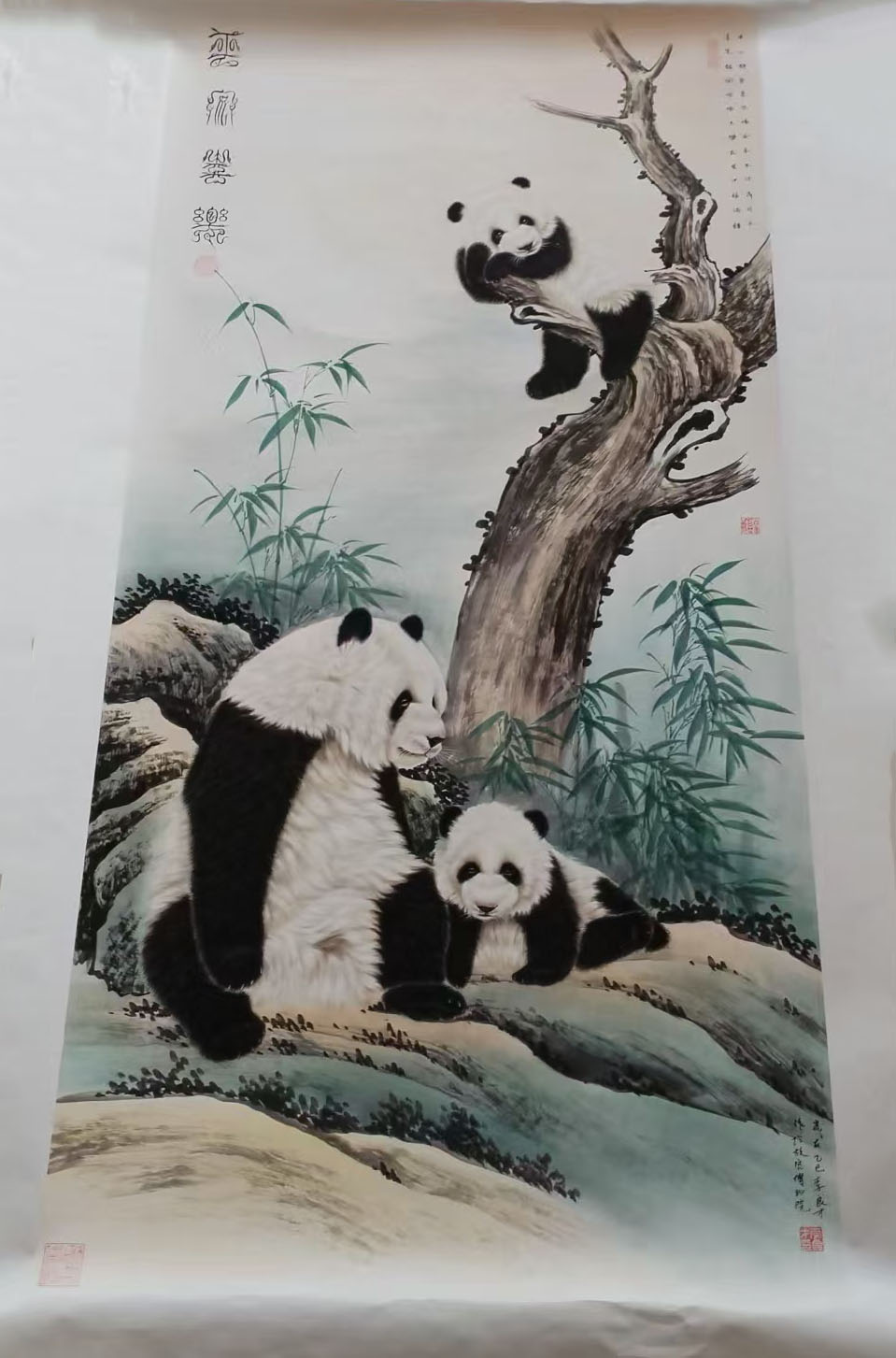 李良才平安喜乐-国博文物