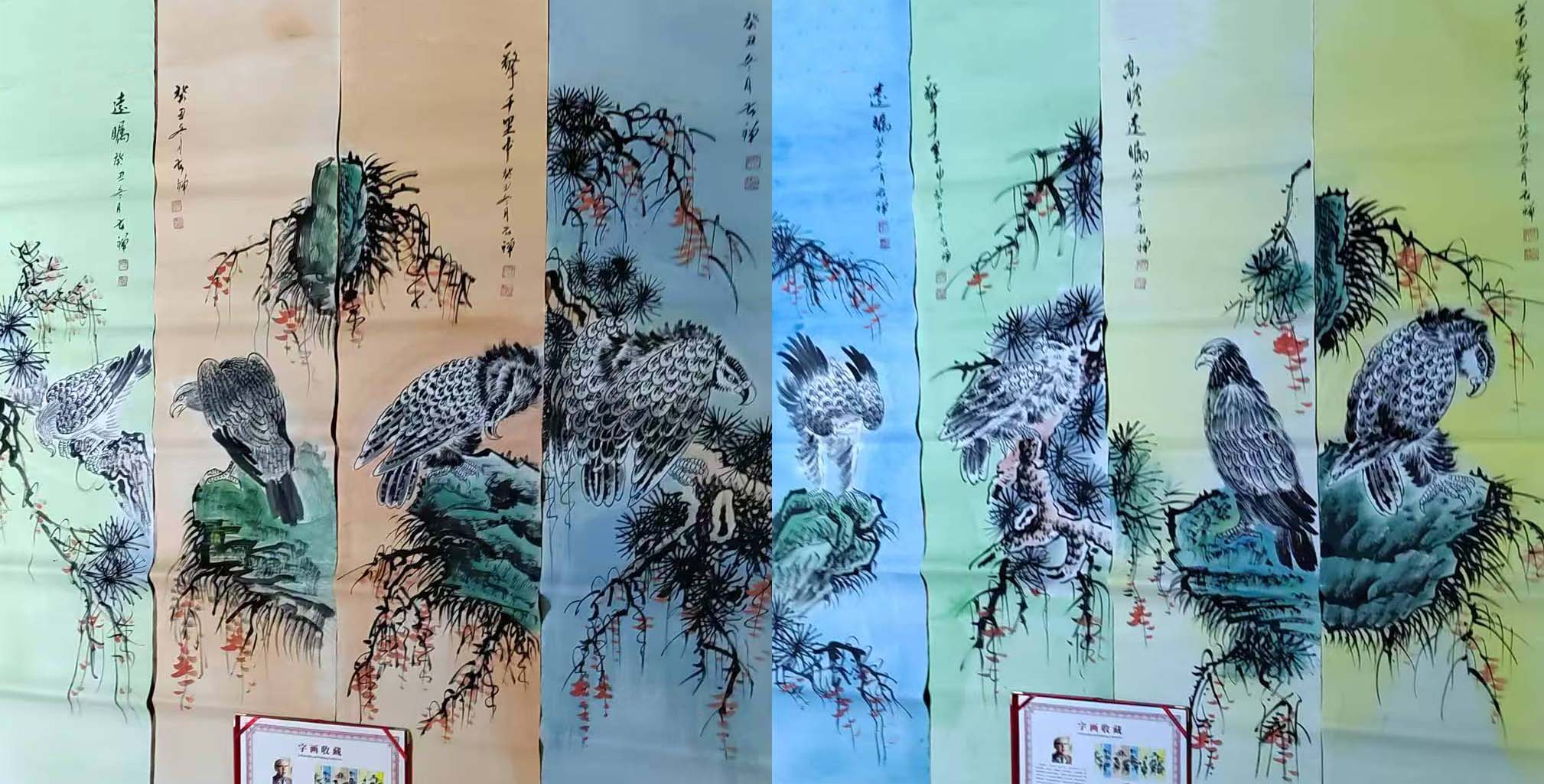 李苦禅远瞻八条屏-国博文物