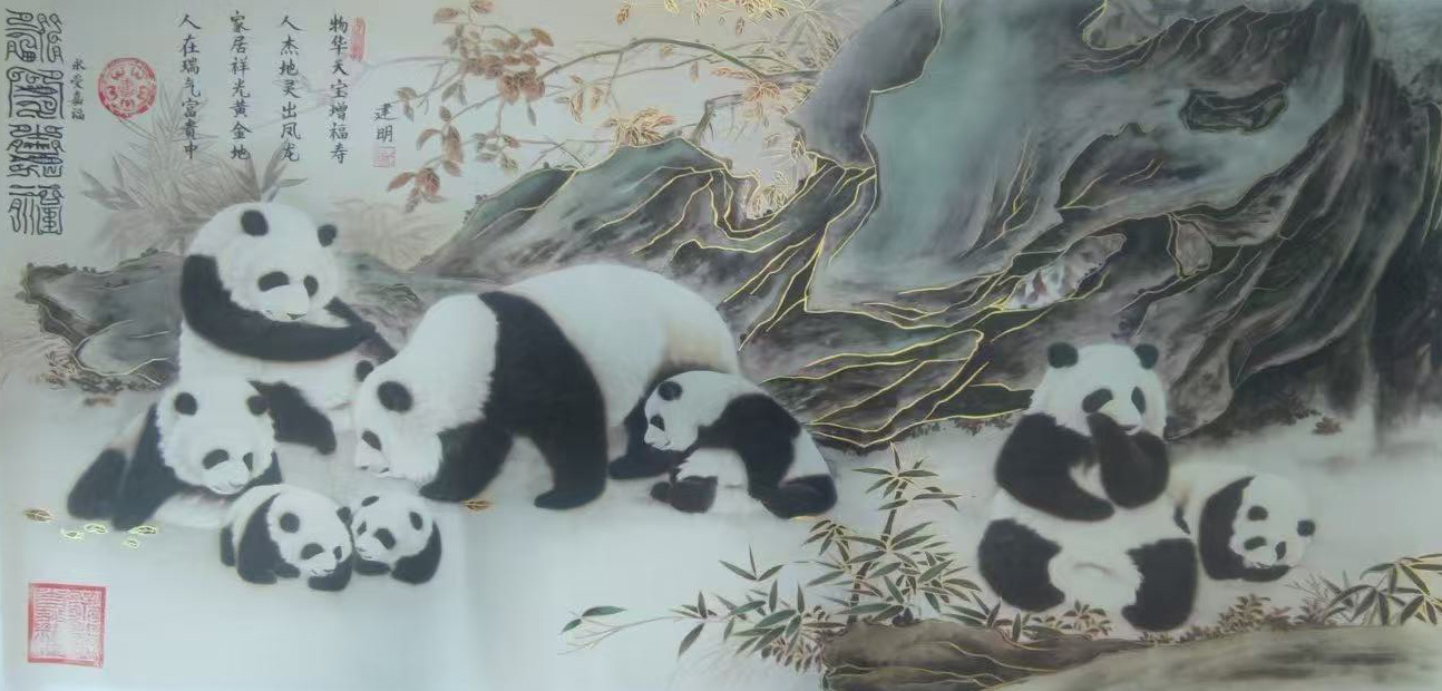 来建明永受嘉福-国博文物