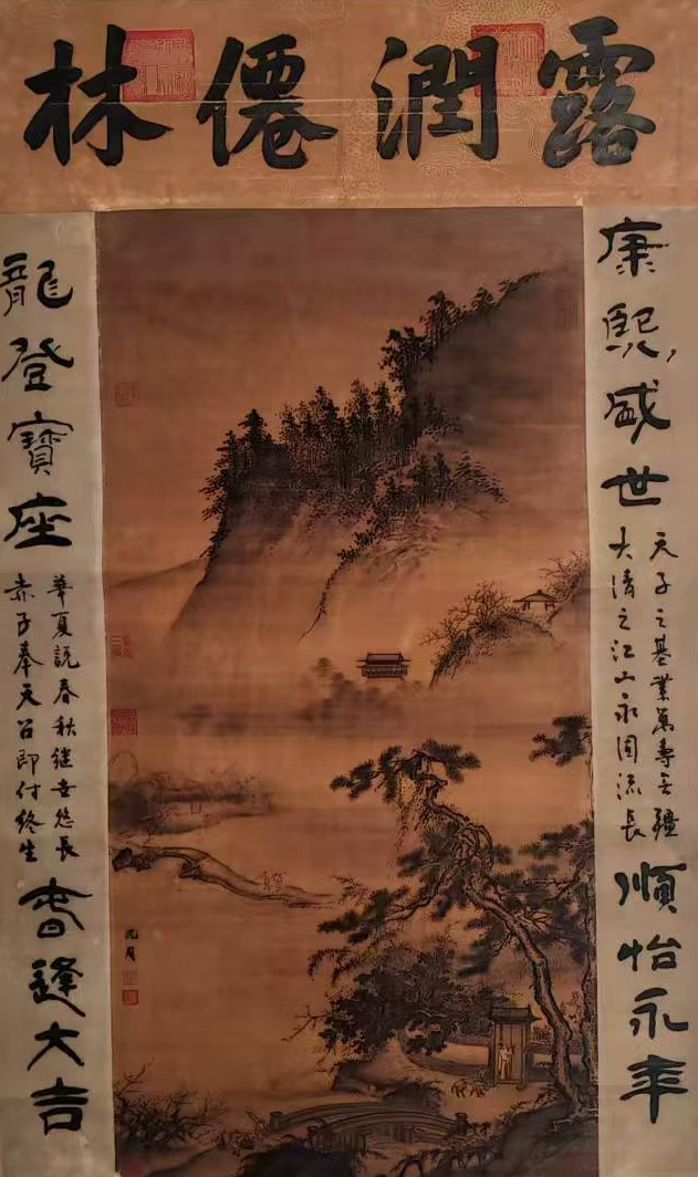 沈周山水-国博文物