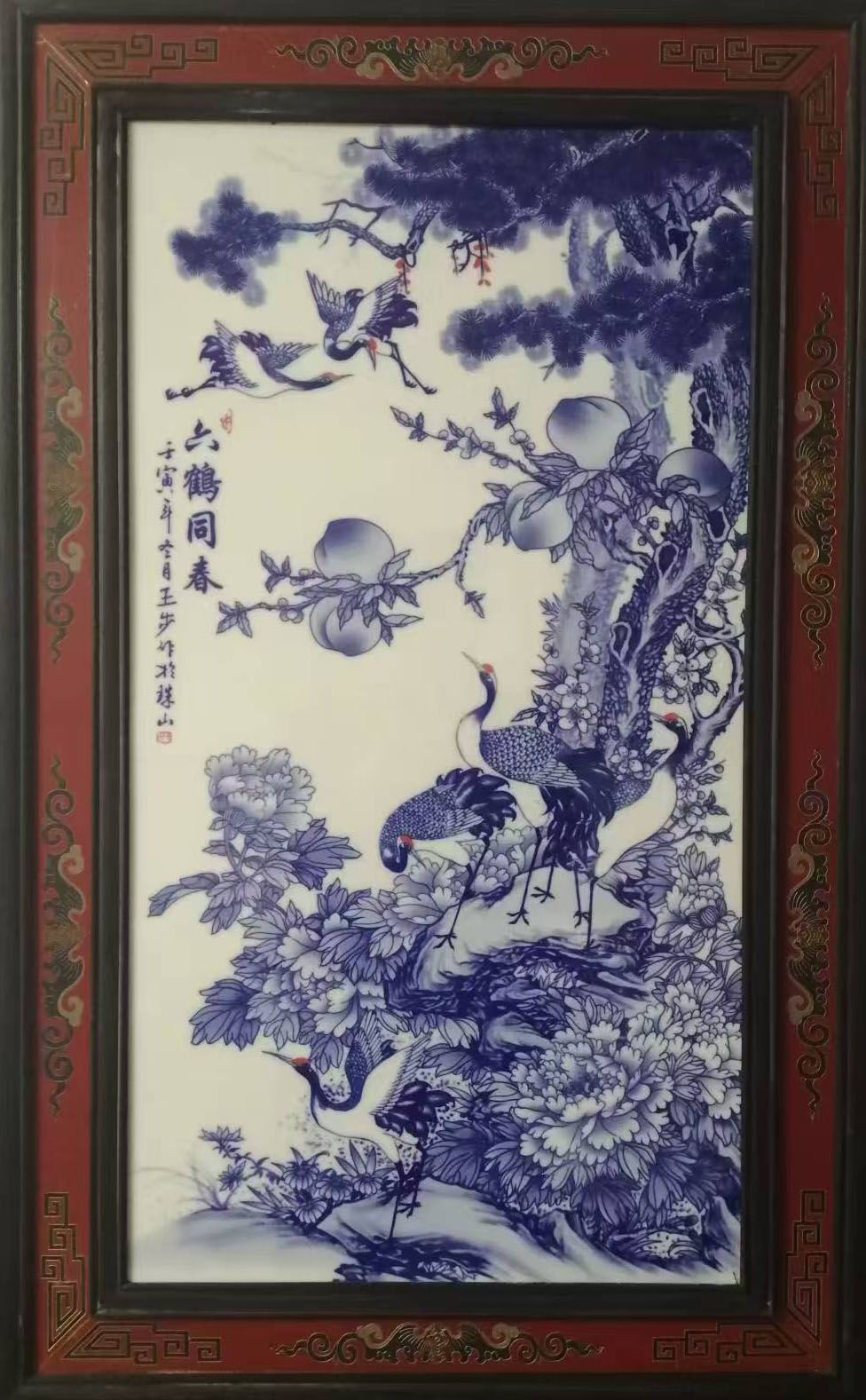 王步六鹤同春瓷板画-国博文物