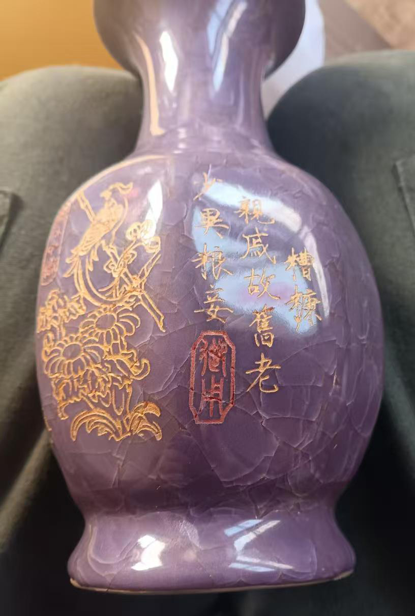 皇宫御用瓷器-国博文物