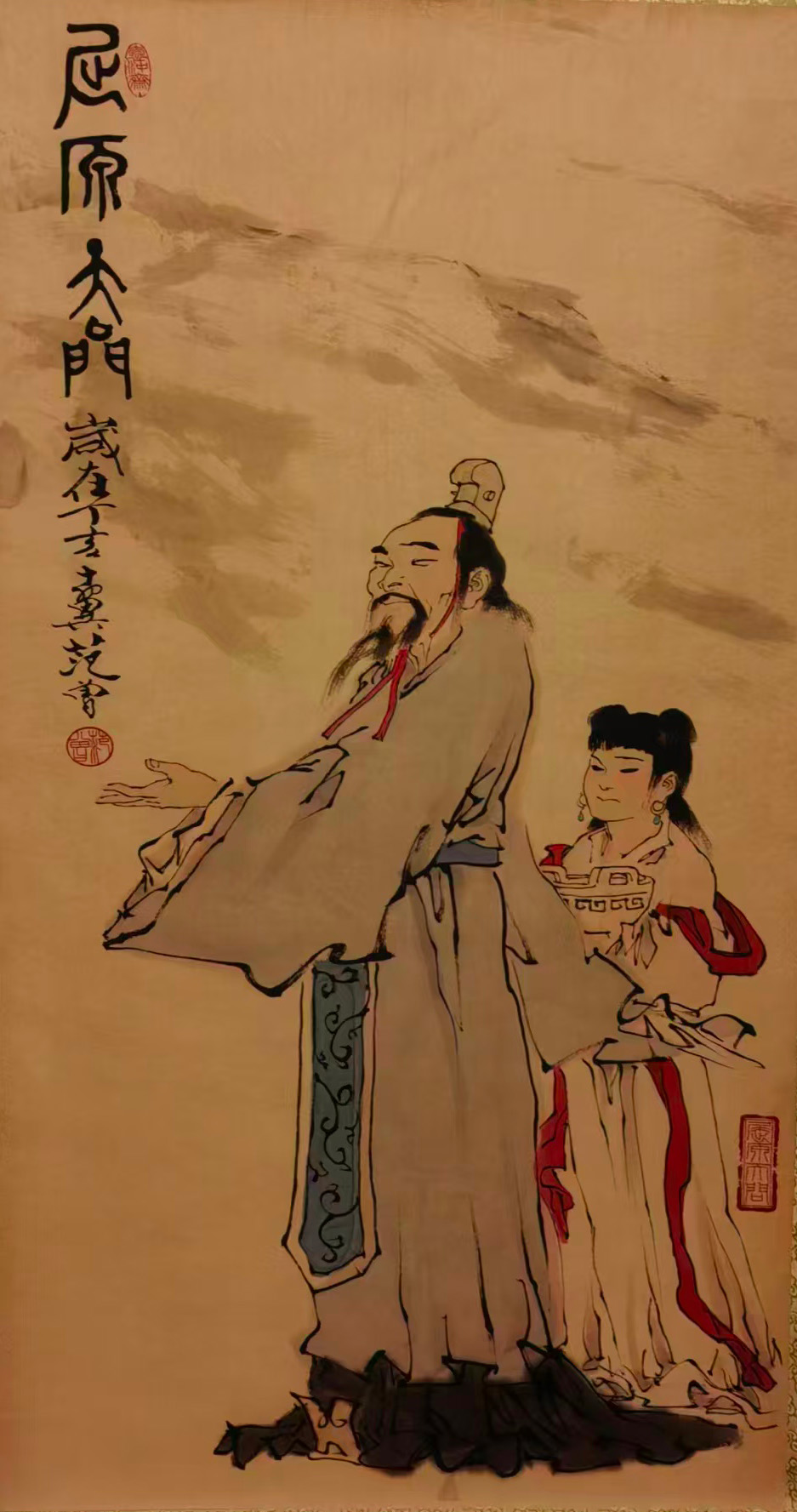 范曾人物-国博文物