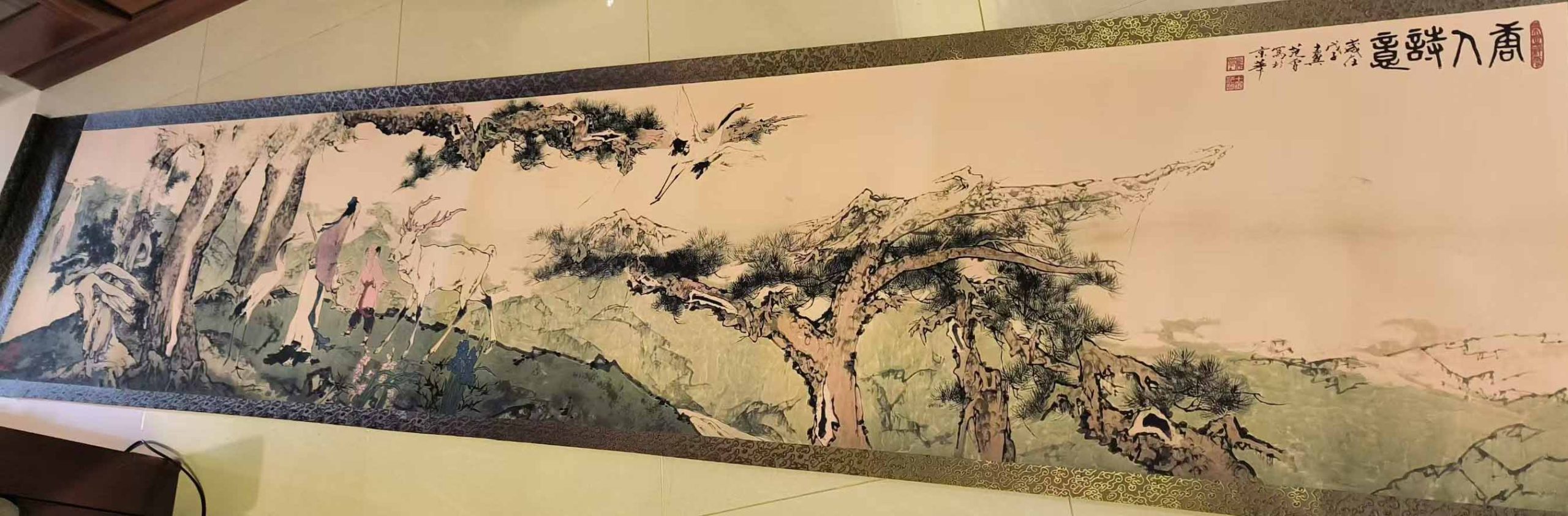 范曾人物-国博文物