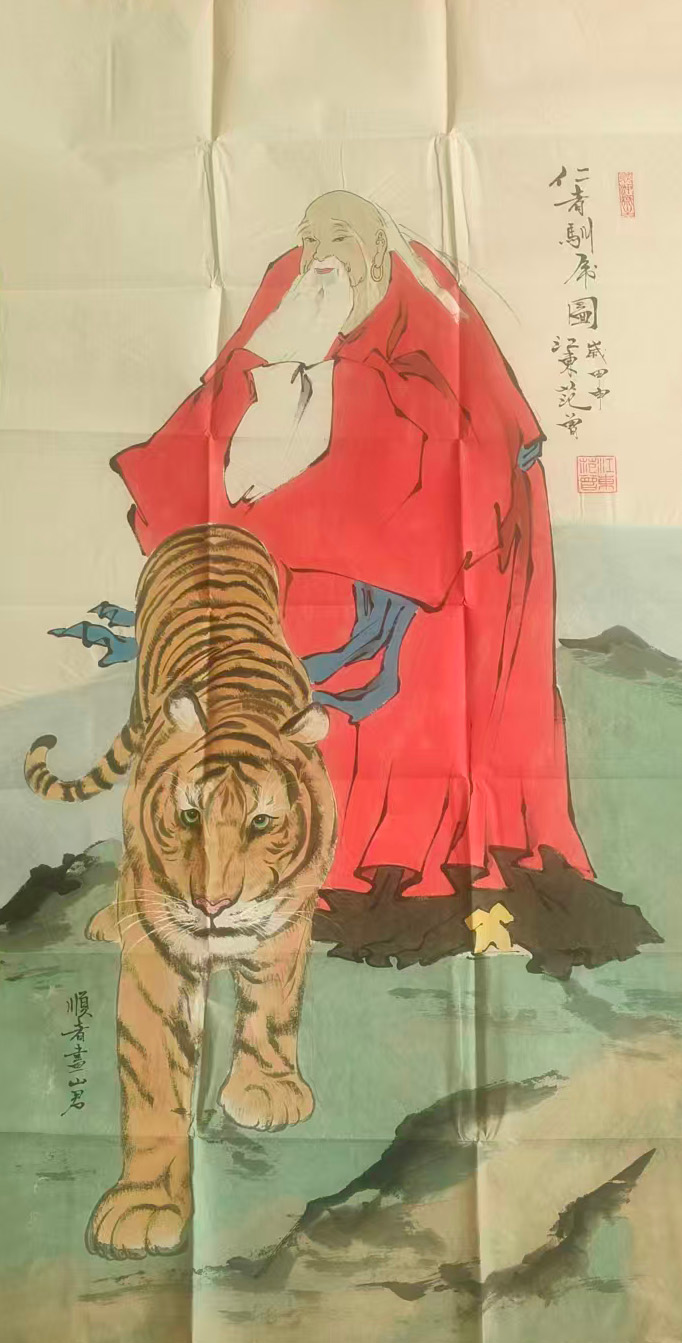 范曾仁者训虎-国博文物