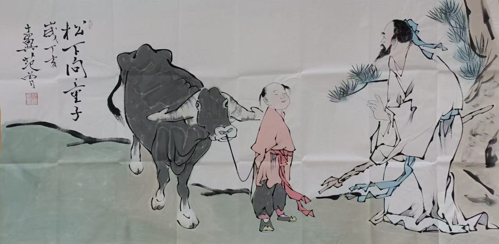 图片[1]-范曾松下问童子-国博文物