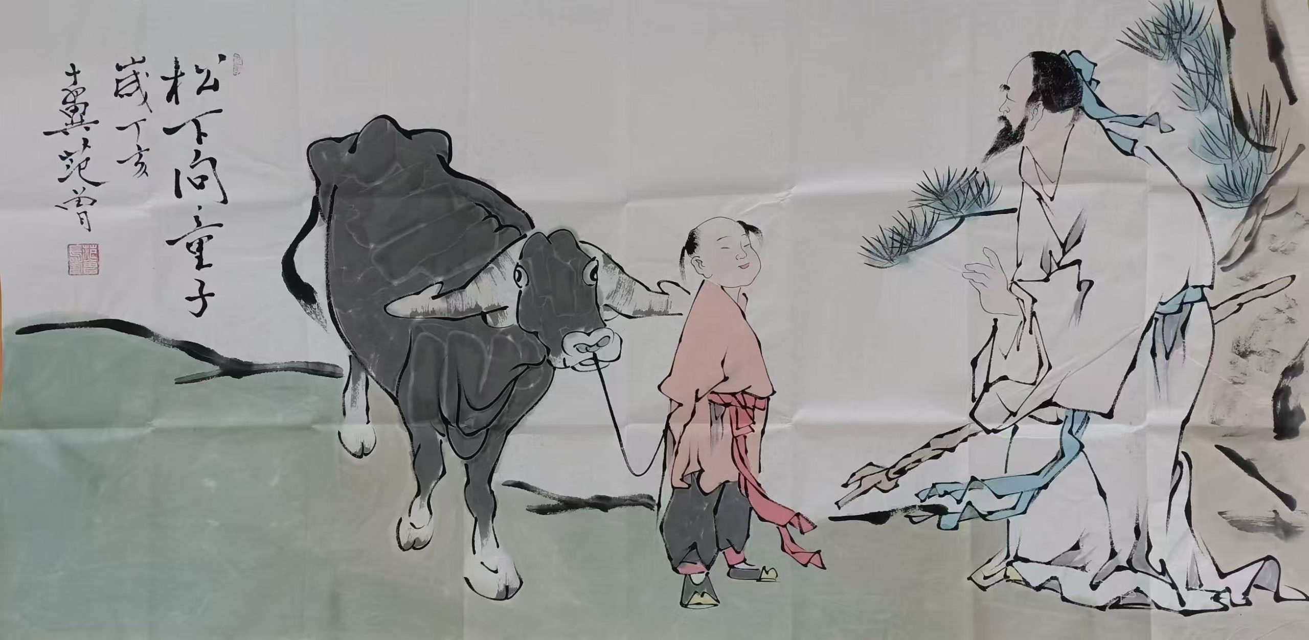 范曾松下问童子-国博文物