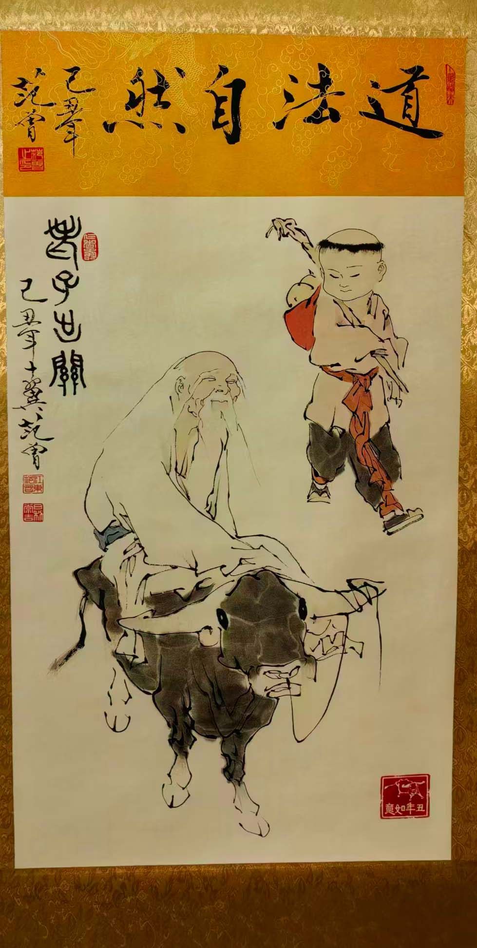 范曾老子出关-国博文物