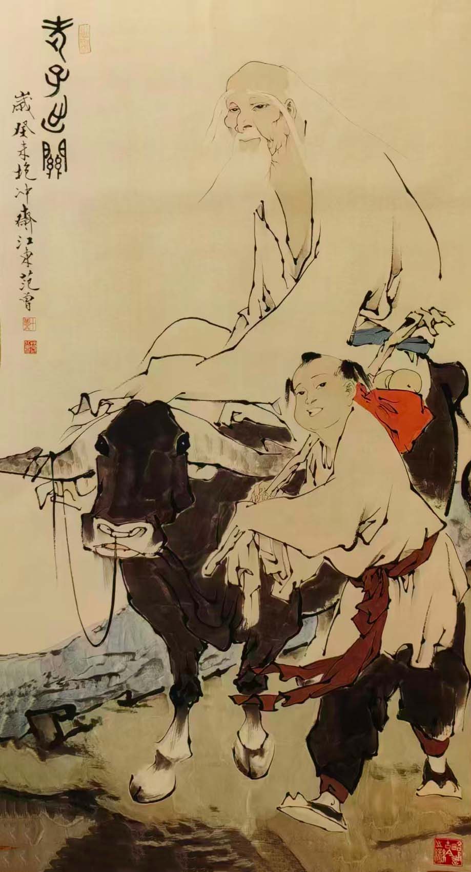 范曾老子出关-国博文物