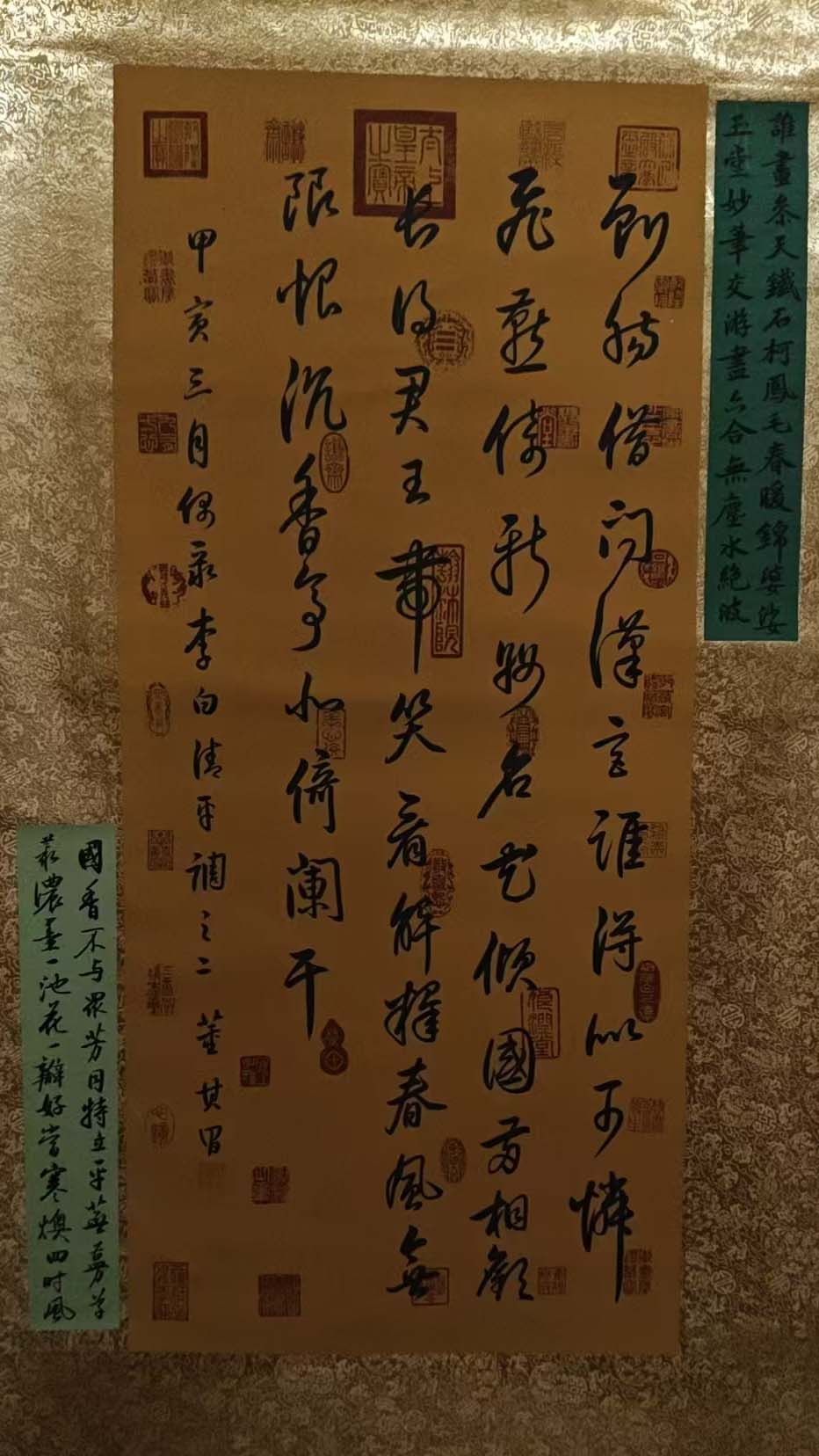 董其昌书法-国博文物