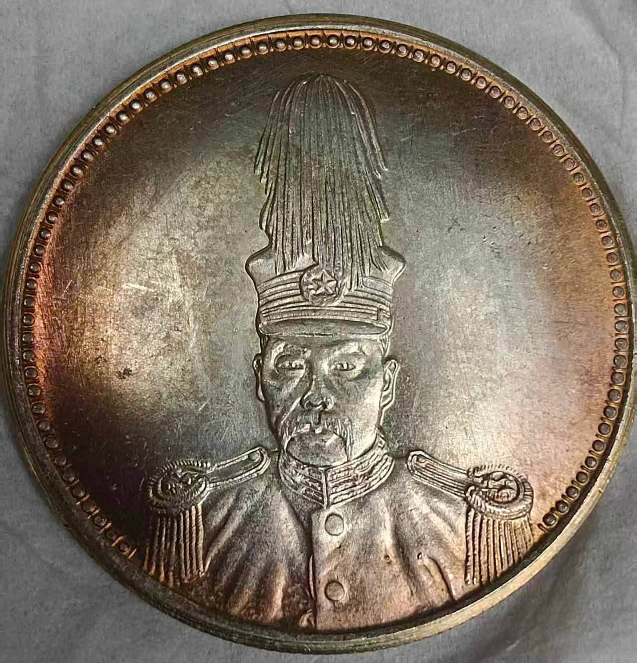 褚玉璞纪念币-国博文物