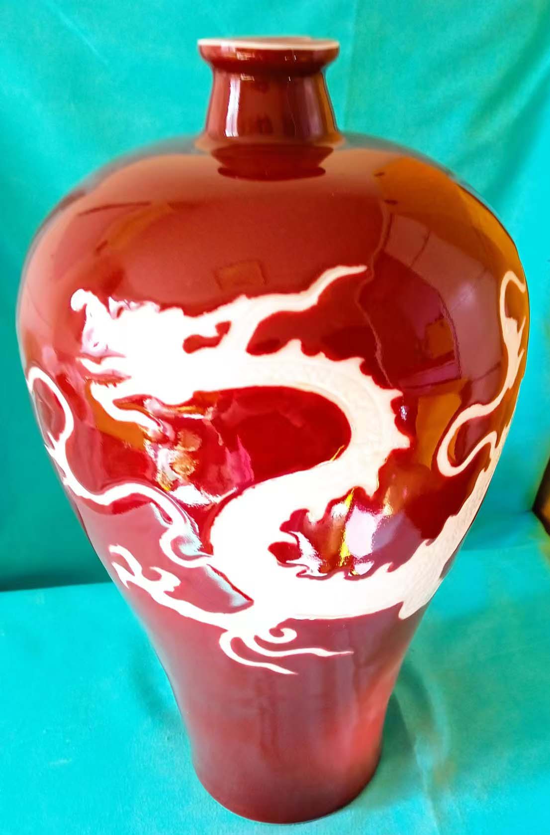 郎红内府留白龙纹梅瓶-国博文物